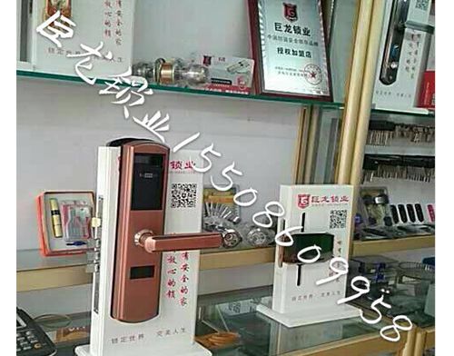 许昌济南开锁培训