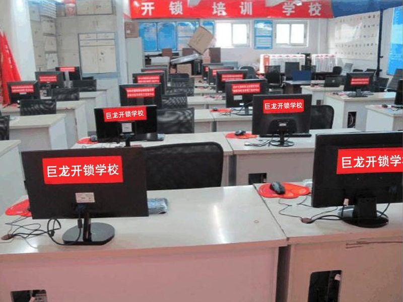 许昌开锁技术学习班